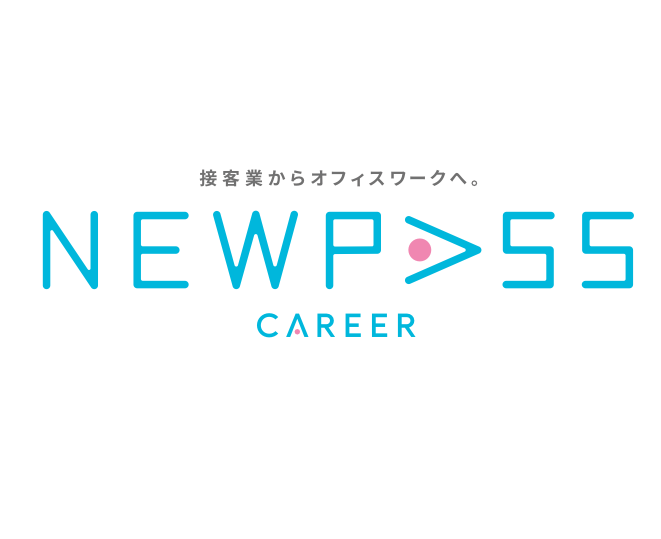 NEWPASSのアイコン